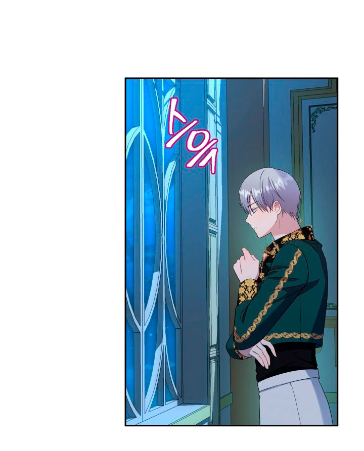 Cómo la joven condesa doma gentilmente al perro del emperador Capítulo 25 - Página 10