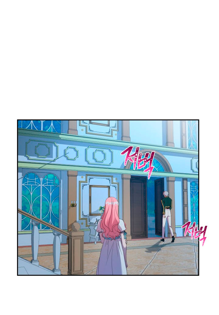 Cómo la joven condesa doma gentilmente al perro del emperador Capítulo 25 - Página 17