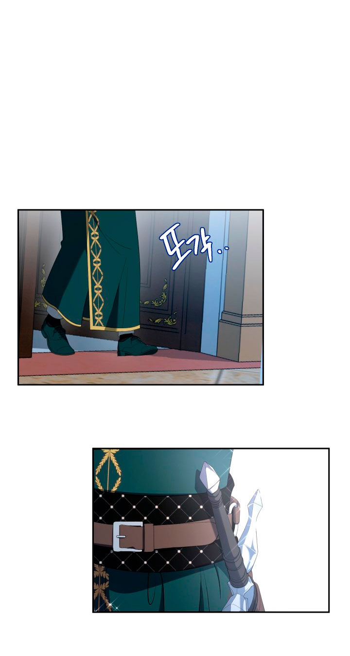 Cómo la joven condesa doma gentilmente al perro del emperador Capítulo 25 - Página 19