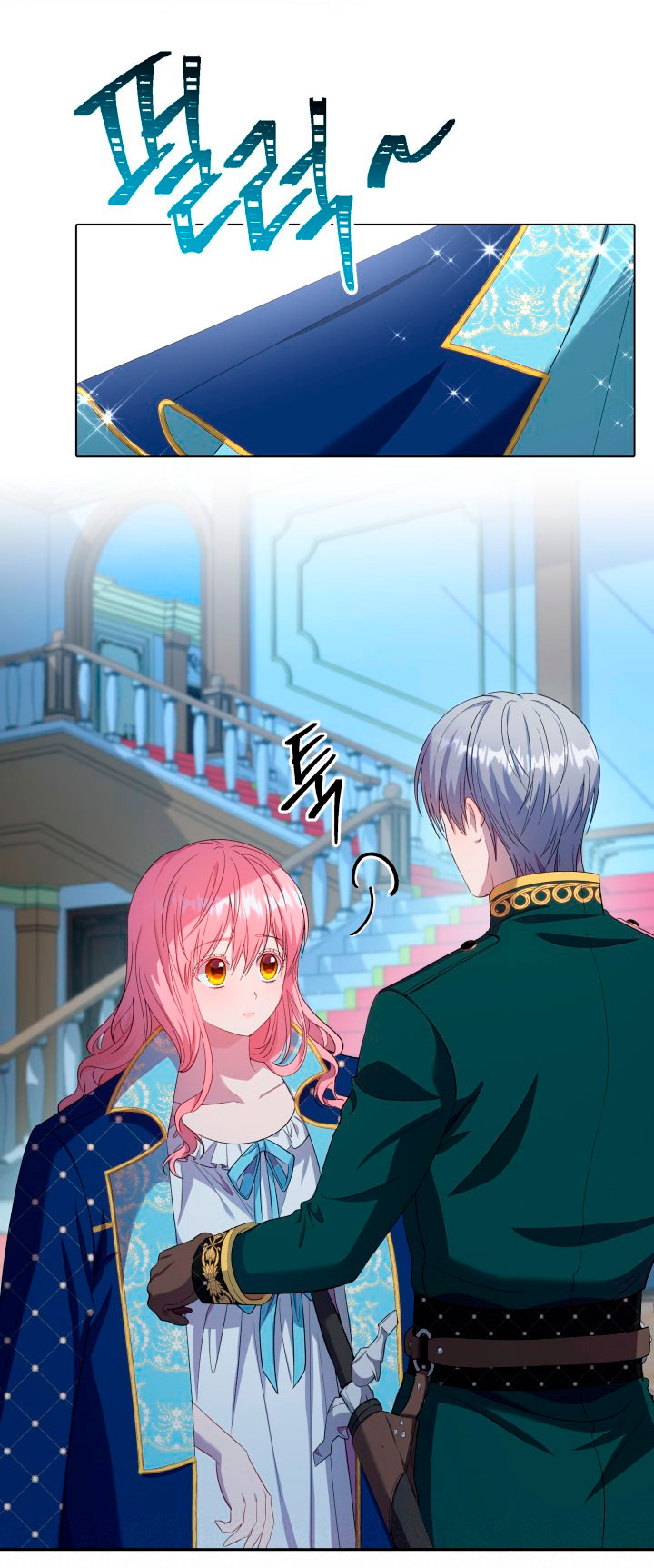 Cómo la joven condesa doma gentilmente al perro del emperador Capítulo 25 - Página 21