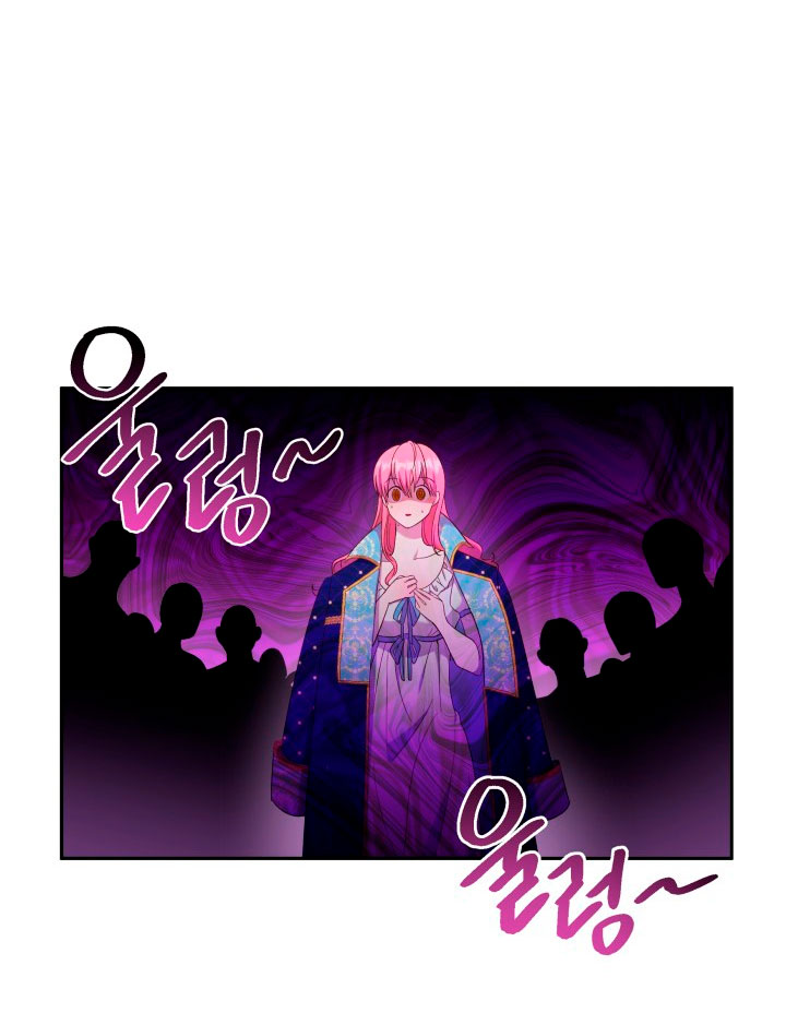 Cómo la joven condesa doma gentilmente al perro del emperador Capítulo 25 - Página 43