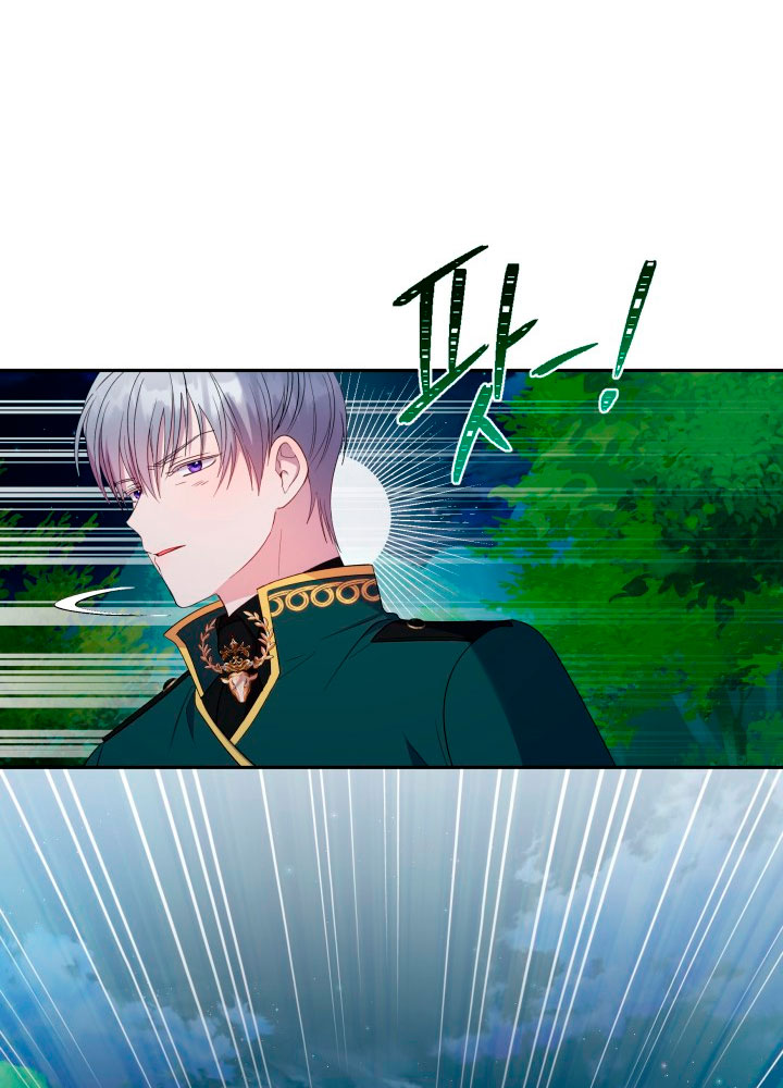 Cómo la joven condesa doma gentilmente al perro del emperador Capítulo 25 - Página 58