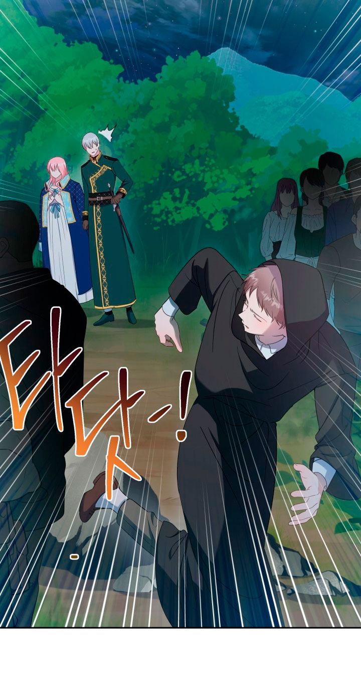 Cómo la joven condesa doma gentilmente al perro del emperador Capítulo 25 - Página 59