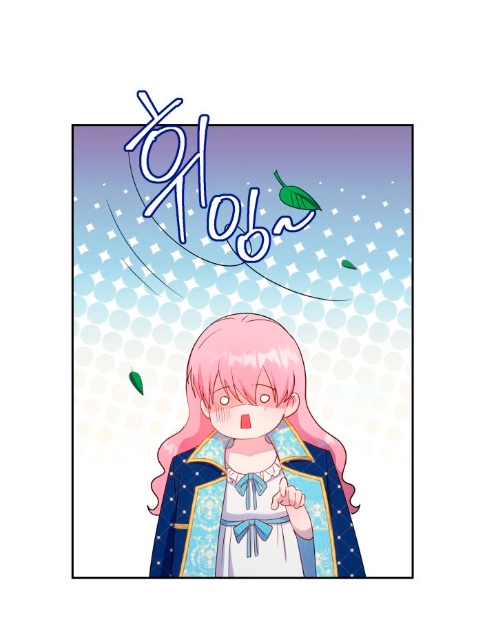 Cómo la joven condesa doma gentilmente al perro del emperador Capítulo 25 - Página 62