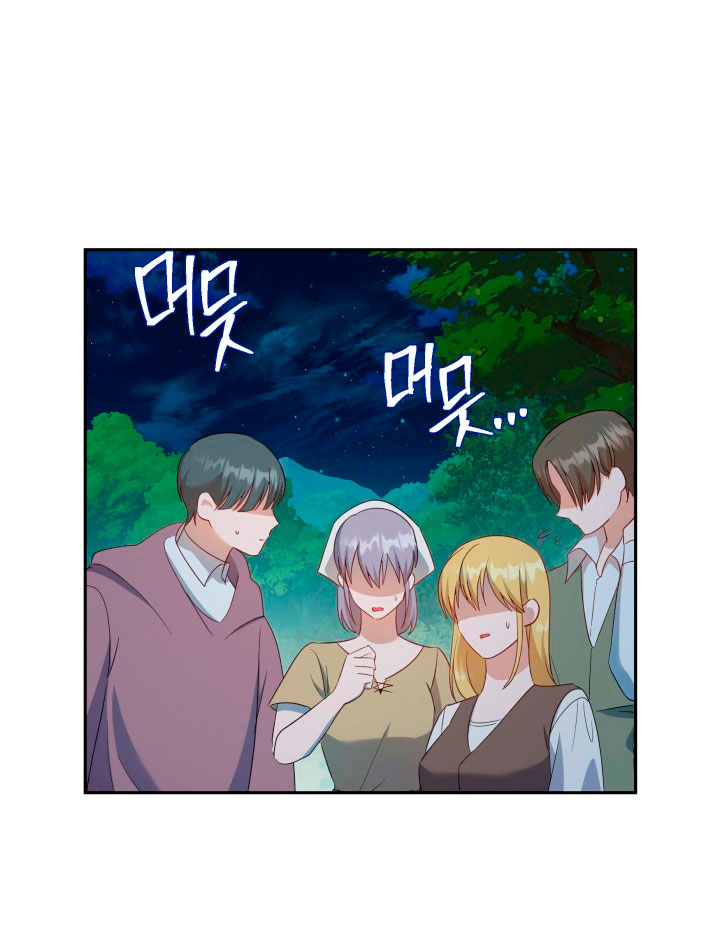 Cómo la joven condesa doma gentilmente al perro del emperador Capítulo 25 - Página 65