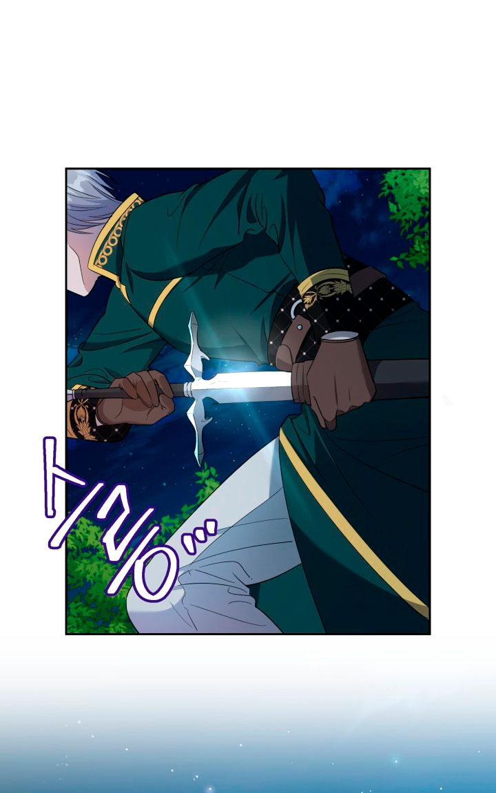 Cómo la joven condesa doma gentilmente al perro del emperador Capítulo 25 - Página 83