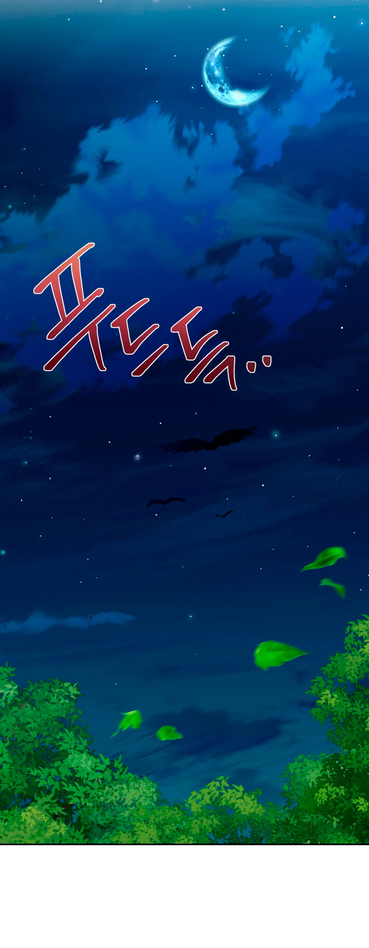 Cómo la joven condesa doma gentilmente al perro del emperador Capítulo 25 - Página 84