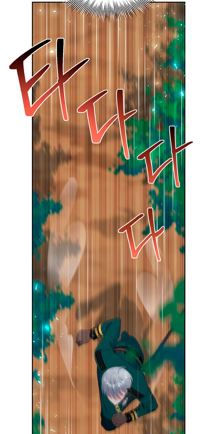 Cómo la joven condesa doma gentilmente al perro del emperador Capítulo 26 - Página 14