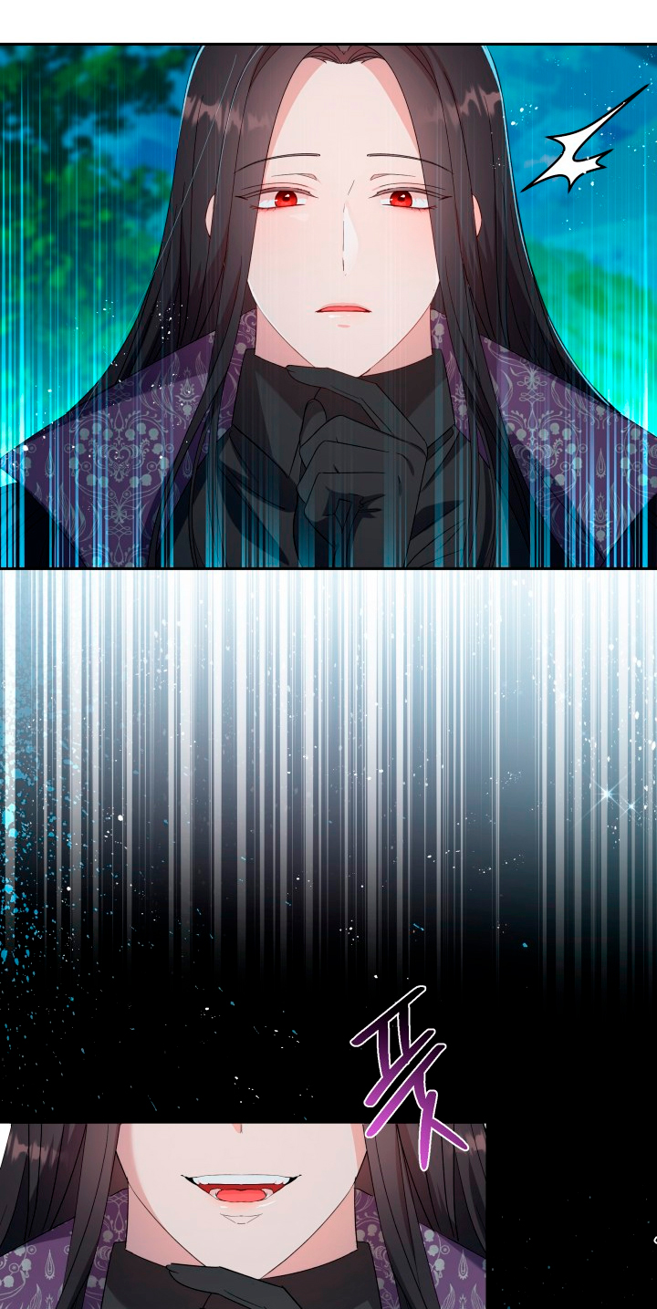 Cómo la joven condesa doma gentilmente al perro del emperador Capítulo 26 - Página 21