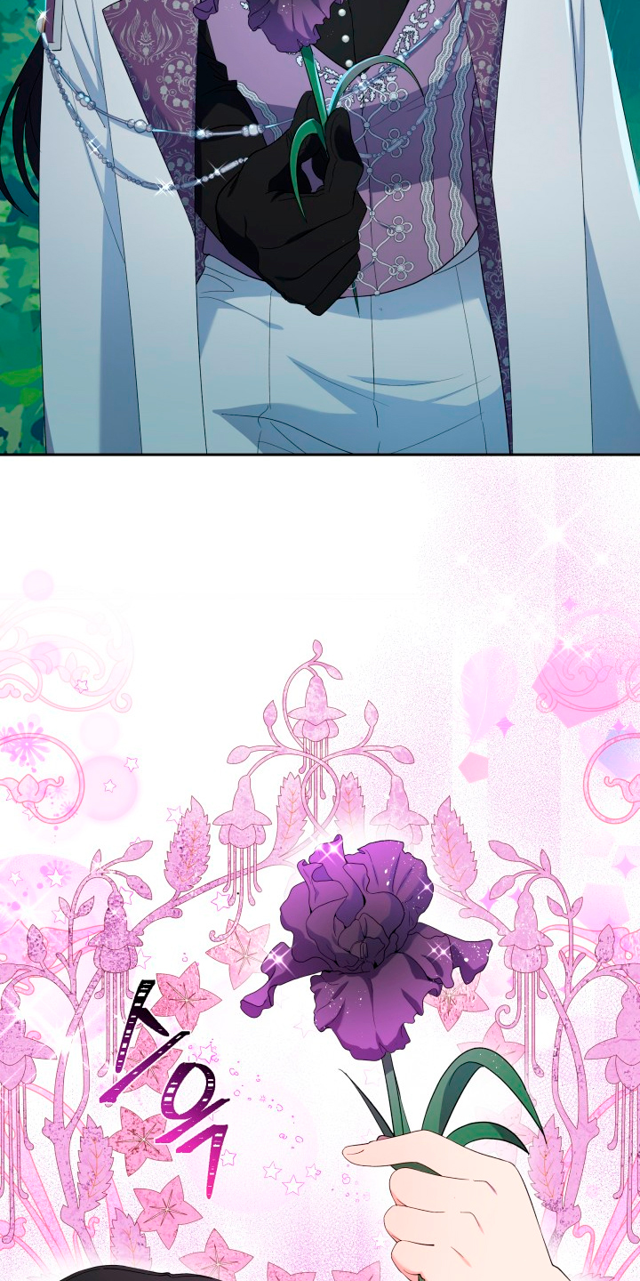 Cómo la joven condesa doma gentilmente al perro del emperador Capítulo 26 - Página 29