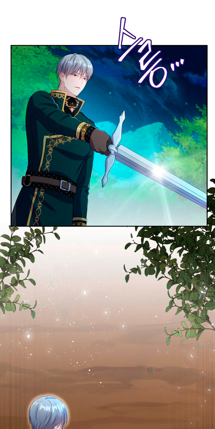 Cómo la joven condesa doma gentilmente al perro del emperador Capítulo 26 - Página 4