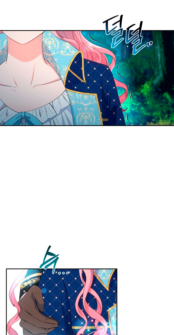 Cómo la joven condesa doma gentilmente al perro del emperador Capítulo 26 - Página 44