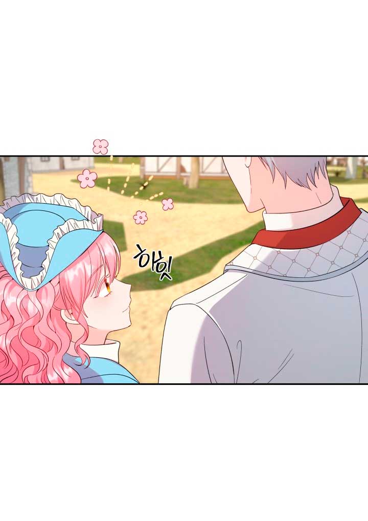 Cómo la joven condesa doma gentilmente al perro del emperador Capítulo 27 - Página 31