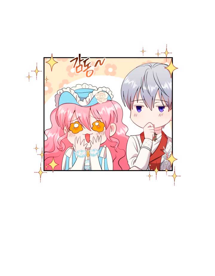 Cómo la joven condesa doma gentilmente al perro del emperador Capítulo 27 - Página 37