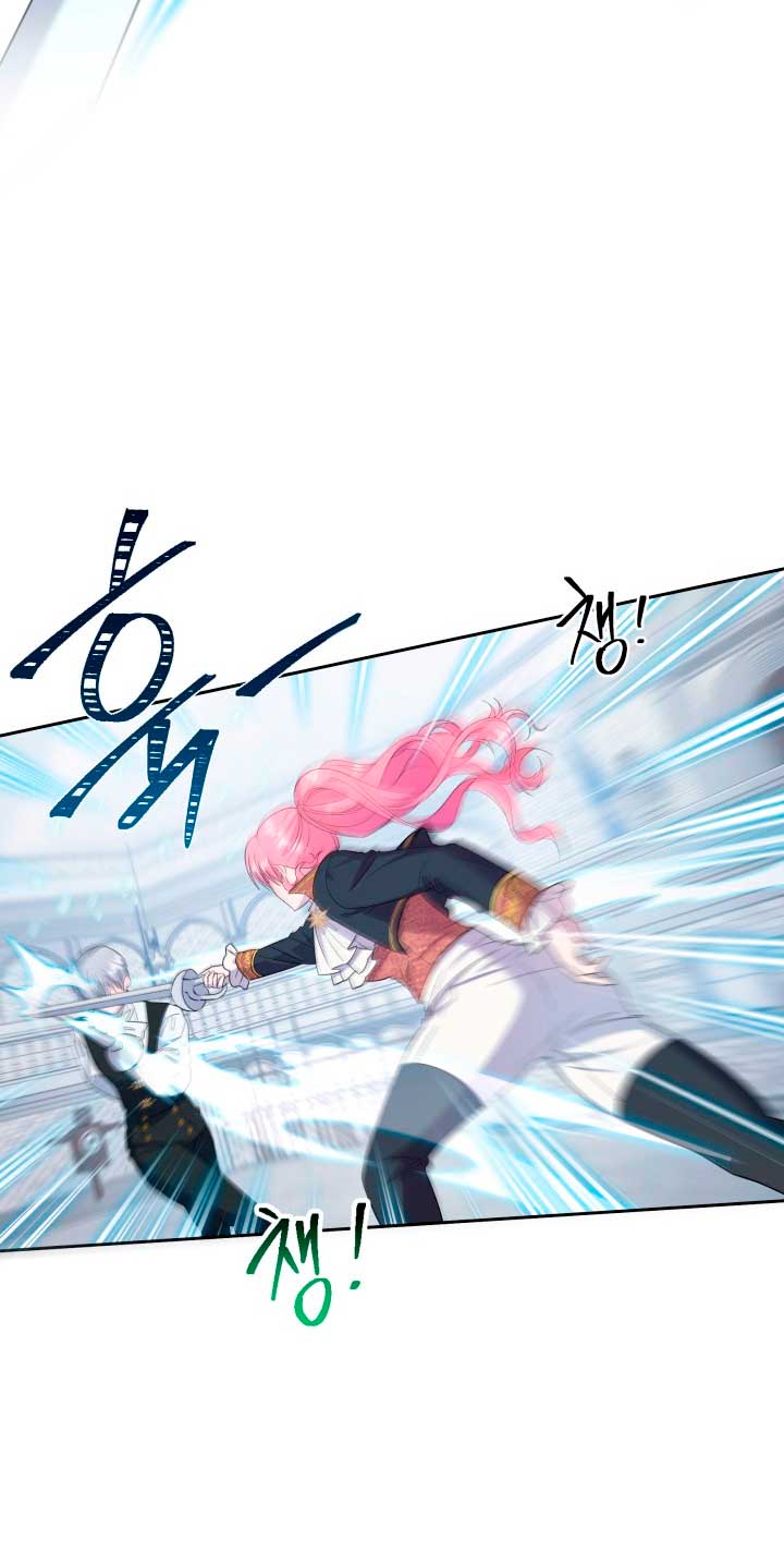 Cómo la joven condesa doma gentilmente al perro del emperador Capítulo 27 - Página 42