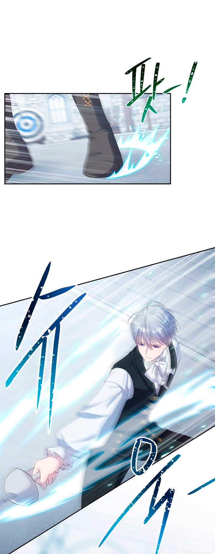 Cómo la joven condesa doma gentilmente al perro del emperador Capítulo 27 - Página 43