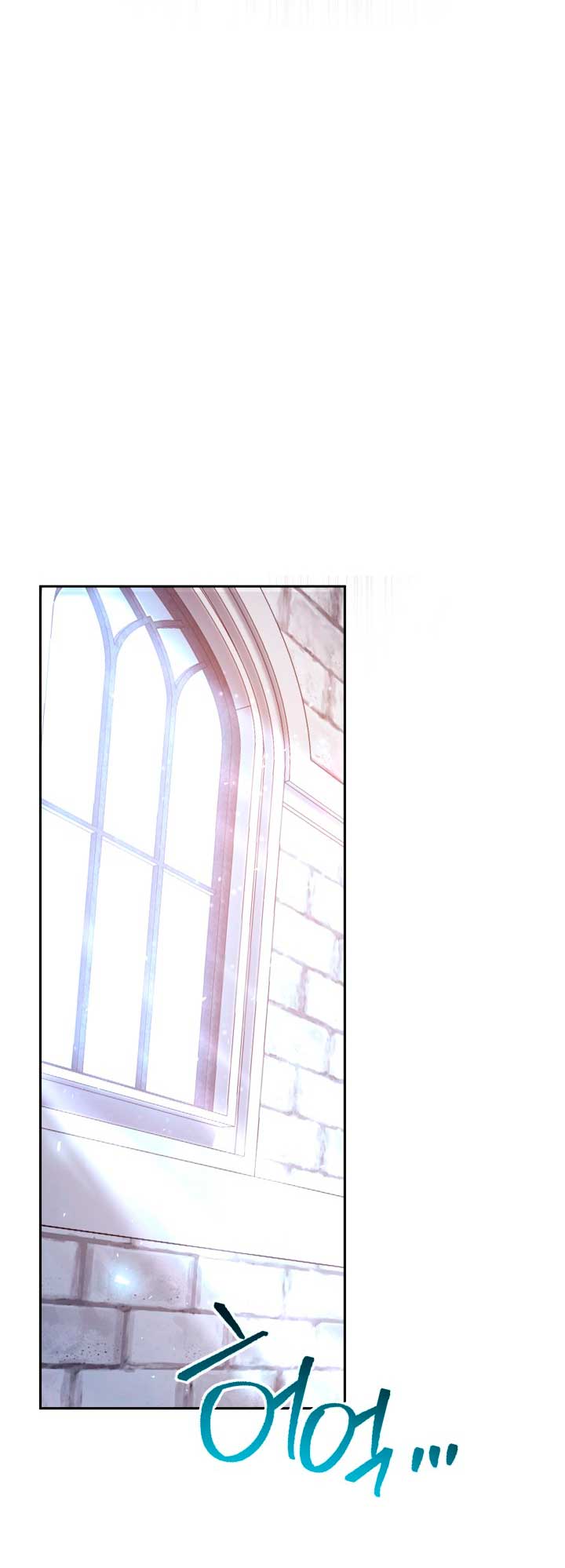 Cómo la joven condesa doma gentilmente al perro del emperador Capítulo 27 - Página 46