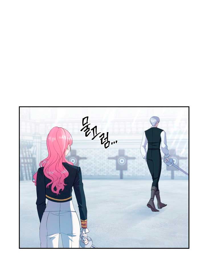 Cómo la joven condesa doma gentilmente al perro del emperador Capítulo 27 - Página 51