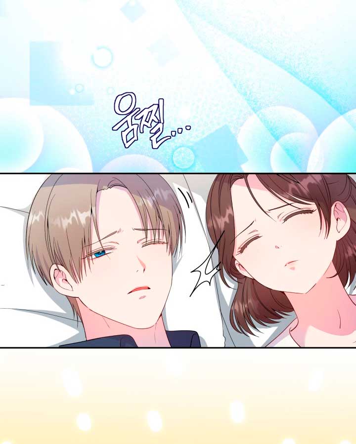 Cómo la joven condesa doma gentilmente al perro del emperador Capítulo 27 - Página 7