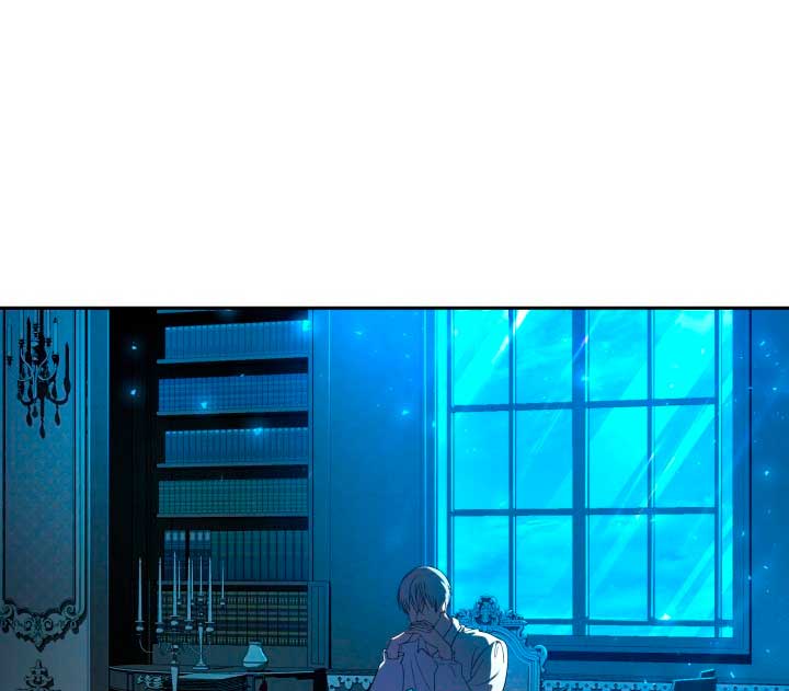 Cómo la joven condesa doma gentilmente al perro del emperador Capítulo 27 - Página 71