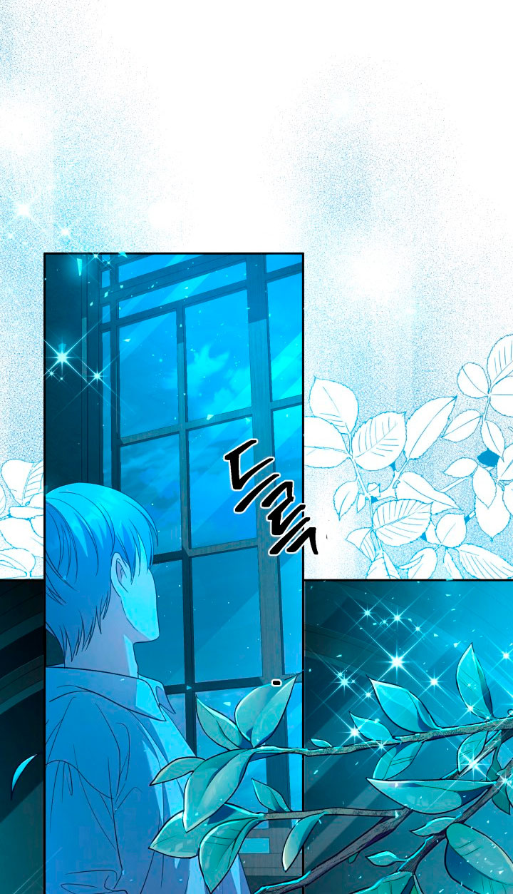 Cómo la joven condesa doma gentilmente al perro del emperador Capítulo 28 - Página 25