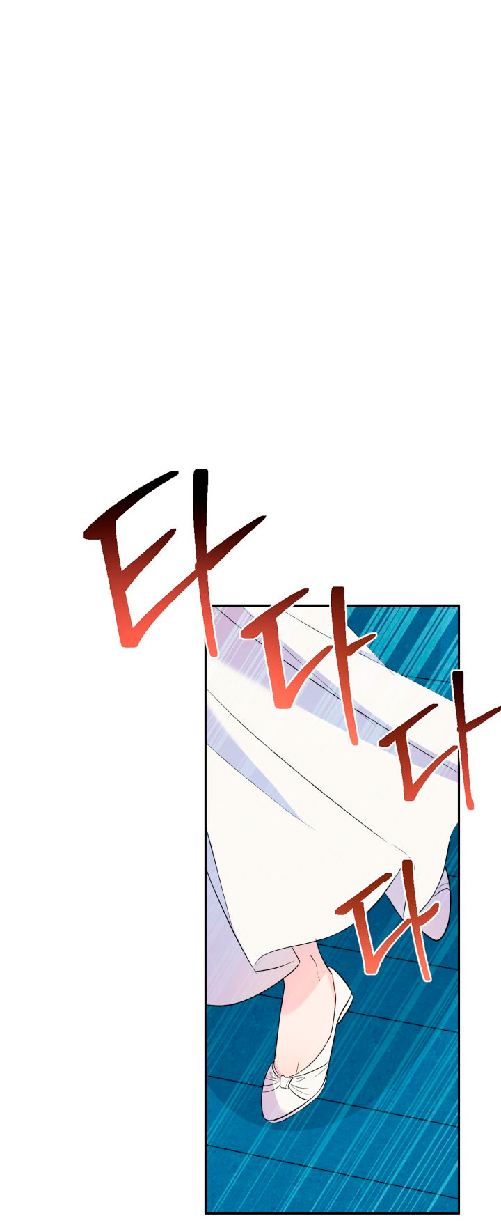 Cómo la joven condesa doma gentilmente al perro del emperador Capítulo 28 - Página 42