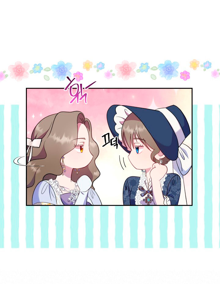 Cómo la joven condesa doma gentilmente al perro del emperador Capítulo 29 - Página 33