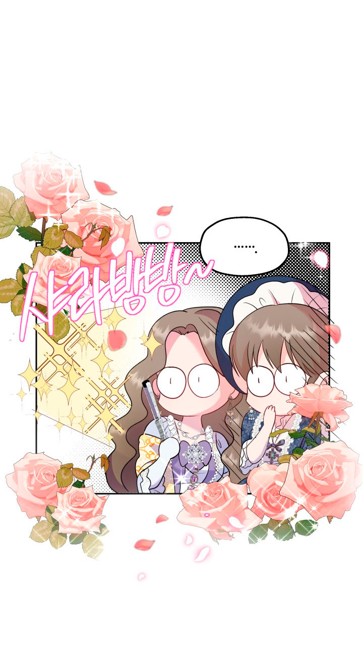 Cómo la joven condesa doma gentilmente al perro del emperador Capítulo 29 - Página 60