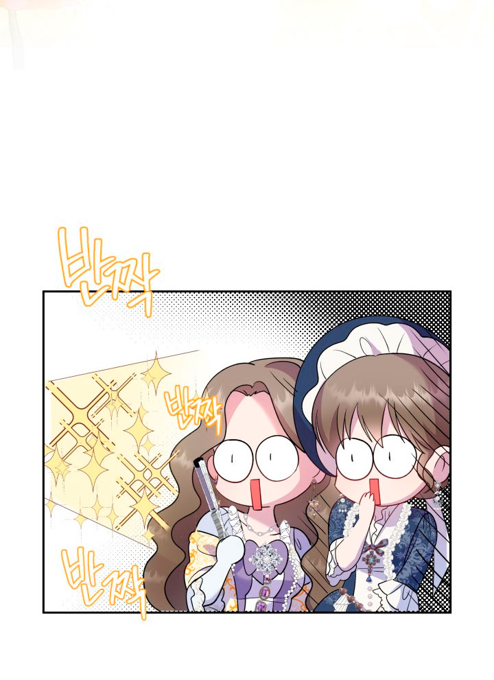 Cómo la joven condesa doma gentilmente al perro del emperador Capítulo 29 - Página 70