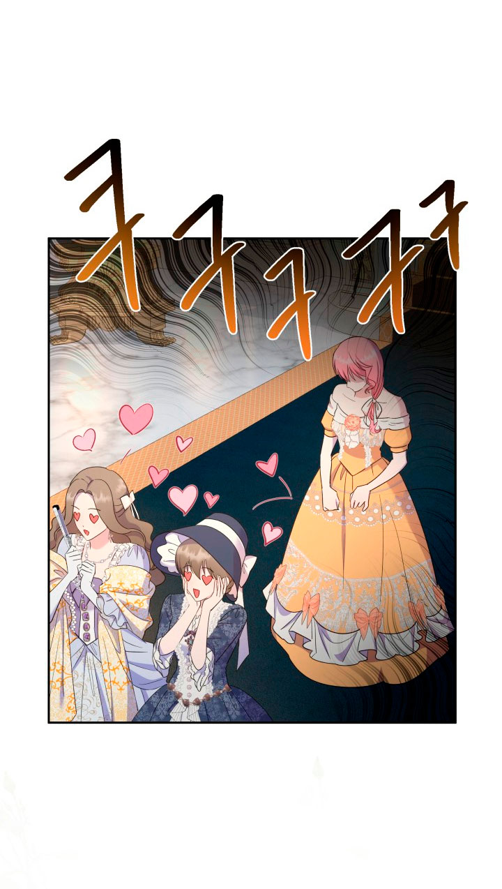 Cómo la joven condesa doma gentilmente al perro del emperador Capítulo 29 - Página 73