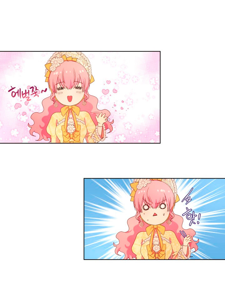 Cómo la joven condesa doma gentilmente al perro del emperador Capítulo 3 - Página 36