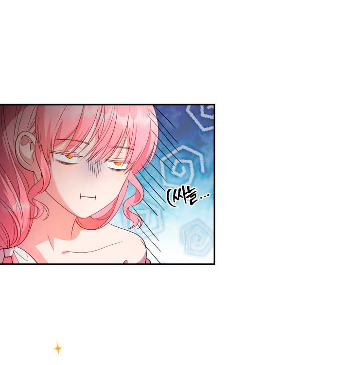 Cómo la joven condesa doma gentilmente al perro del emperador Capítulo 30 - Página 17