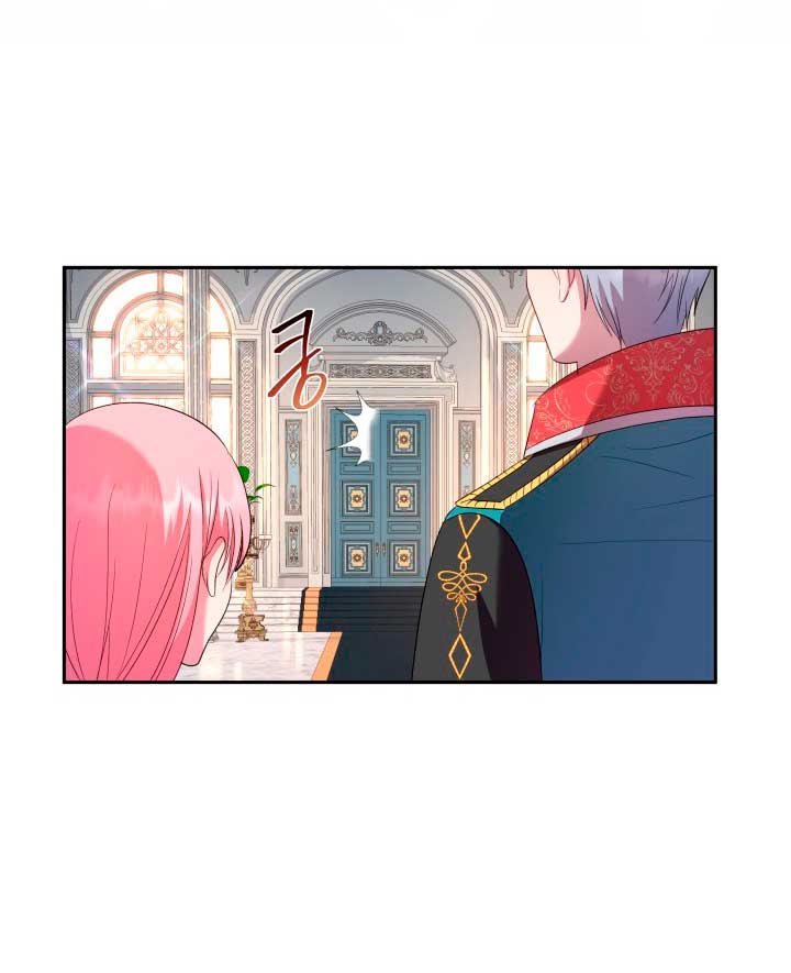 Cómo la joven condesa doma gentilmente al perro del emperador Capítulo 30 - Página 22