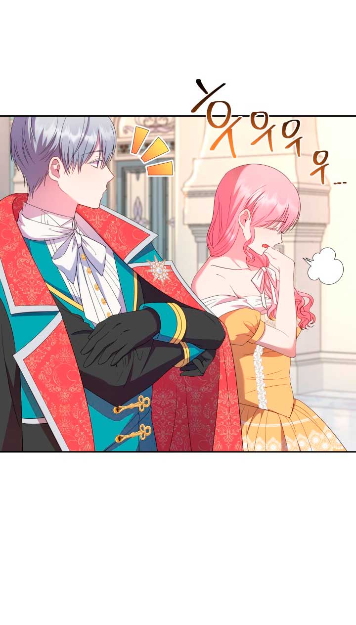 Cómo la joven condesa doma gentilmente al perro del emperador Capítulo 30 - Página 23