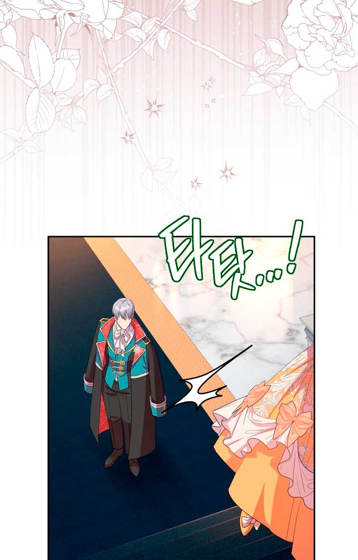 Cómo la joven condesa doma gentilmente al perro del emperador Capítulo 30 - Página 29