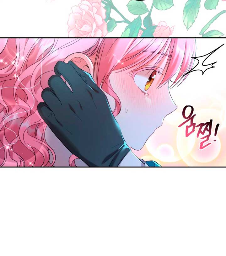 Cómo la joven condesa doma gentilmente al perro del emperador Capítulo 30 - Página 59