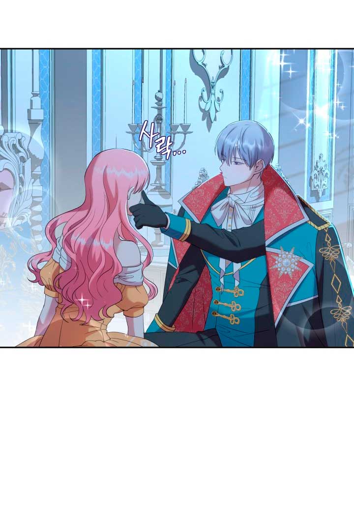 Cómo la joven condesa doma gentilmente al perro del emperador Capítulo 30 - Página 60