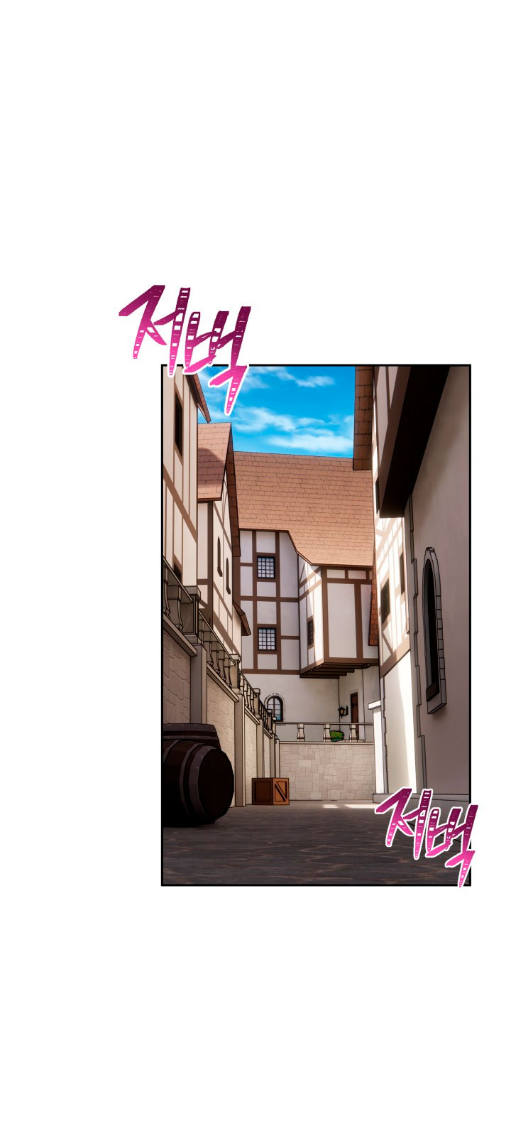 Cómo la joven condesa doma gentilmente al perro del emperador Capítulo 31 - Página 31