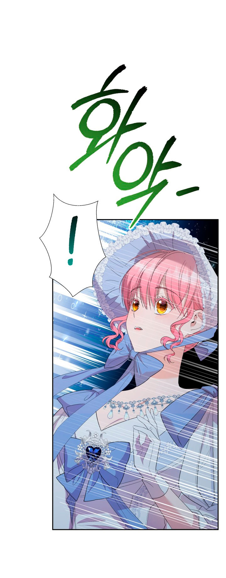 Cómo la joven condesa doma gentilmente al perro del emperador Capítulo 31 - Página 34