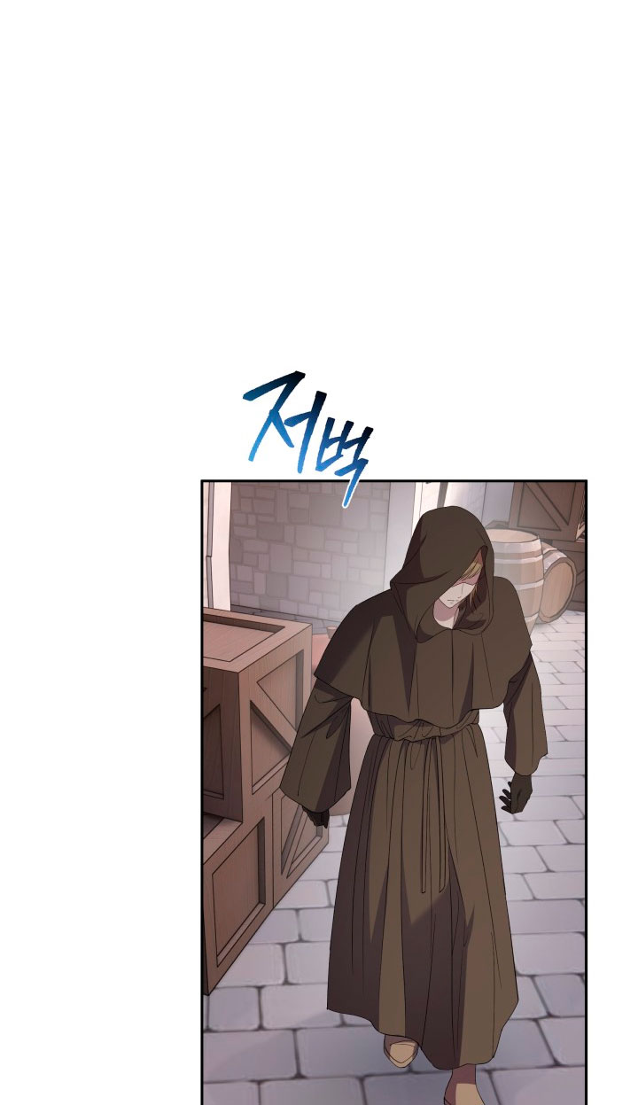 Cómo la joven condesa doma gentilmente al perro del emperador Capítulo 31 - Página 42