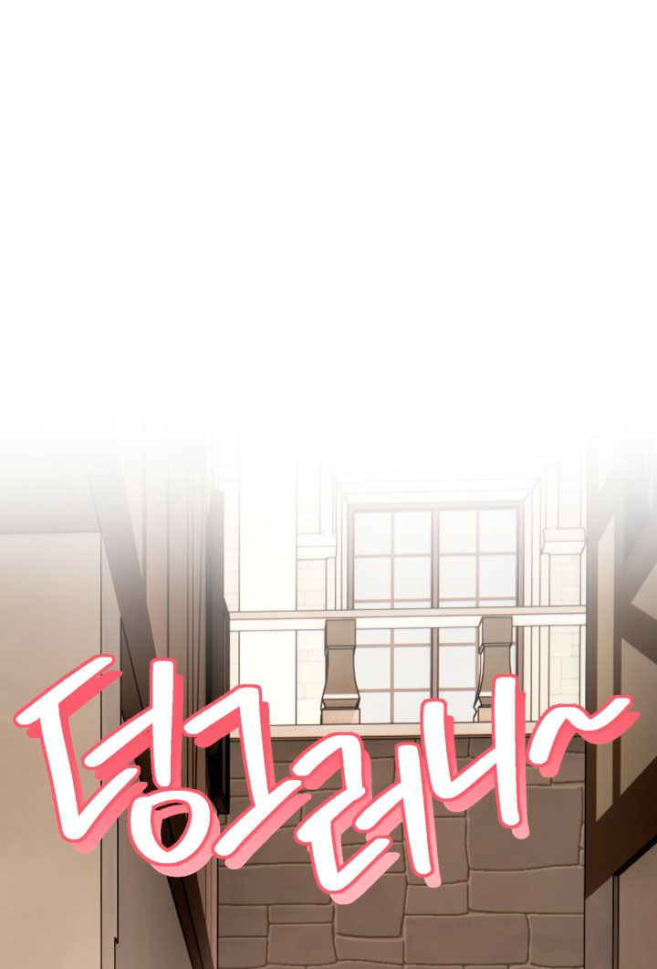 Cómo la joven condesa doma gentilmente al perro del emperador Capítulo 31 - Página 45