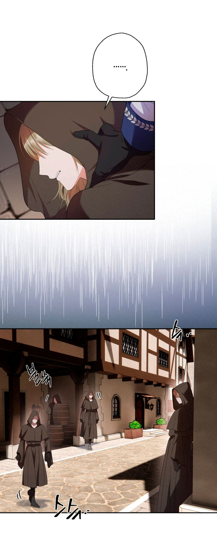 Cómo la joven condesa doma gentilmente al perro del emperador Capítulo 31 - Página 53