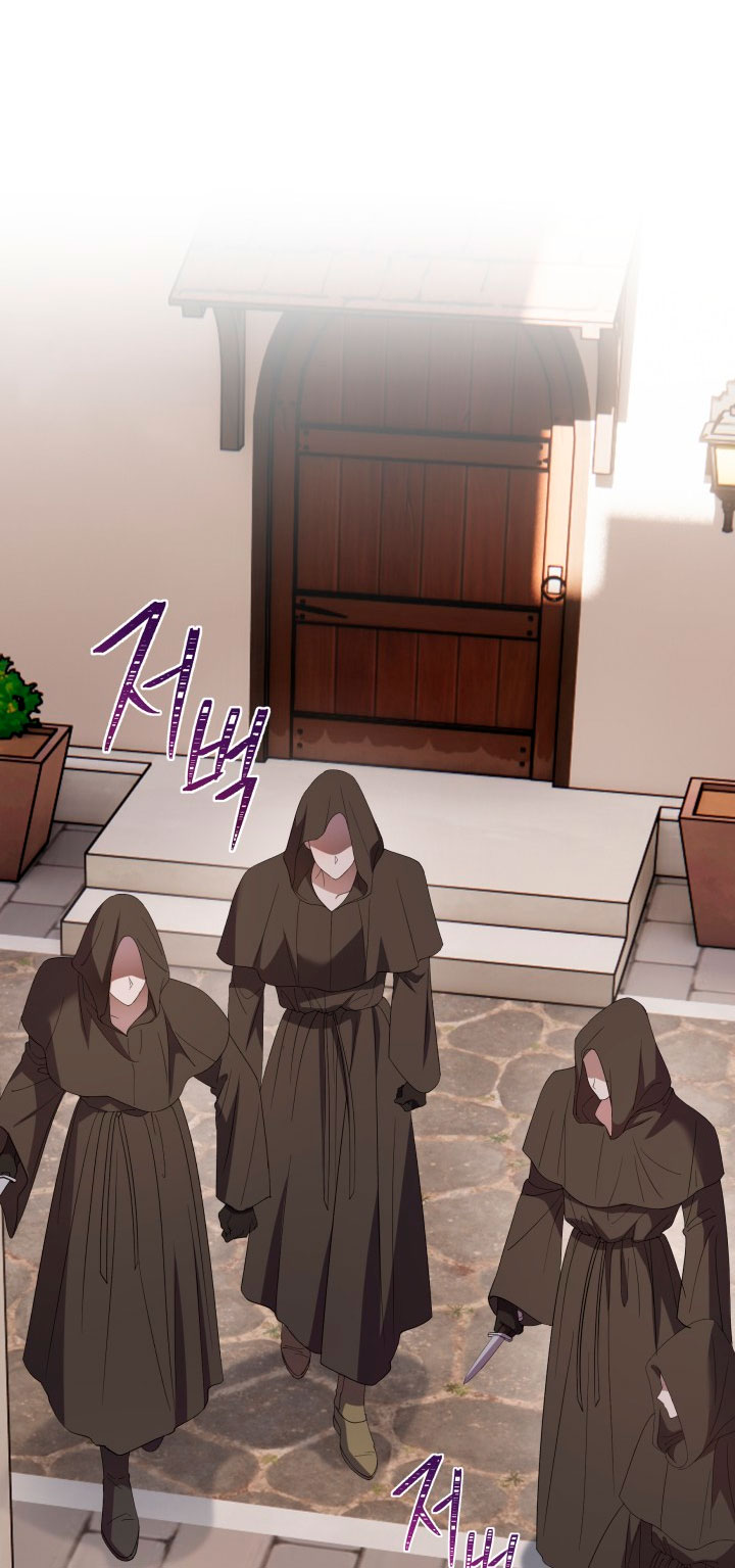 Cómo la joven condesa doma gentilmente al perro del emperador Capítulo 31 - Página 54