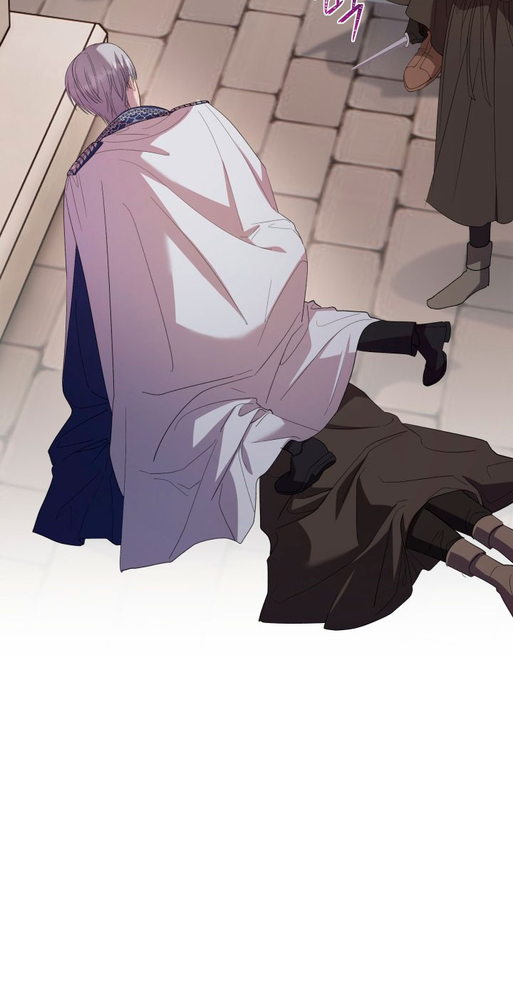 Cómo la joven condesa doma gentilmente al perro del emperador Capítulo 31 - Página 55