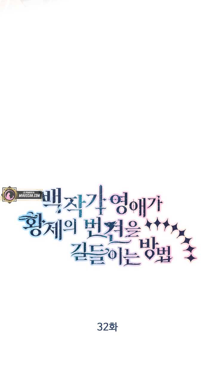 Cómo la joven condesa doma gentilmente al perro del emperador Capítulo 32 - Página 14