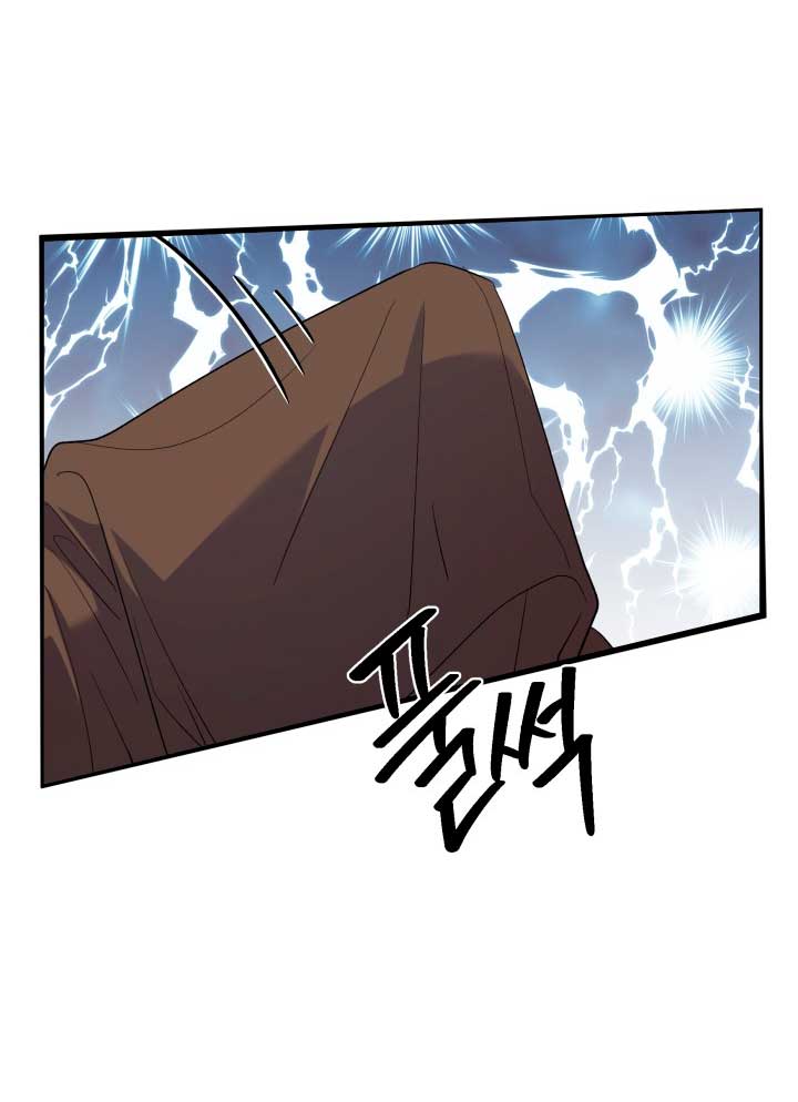 Cómo la joven condesa doma gentilmente al perro del emperador Capítulo 32 - Página 20