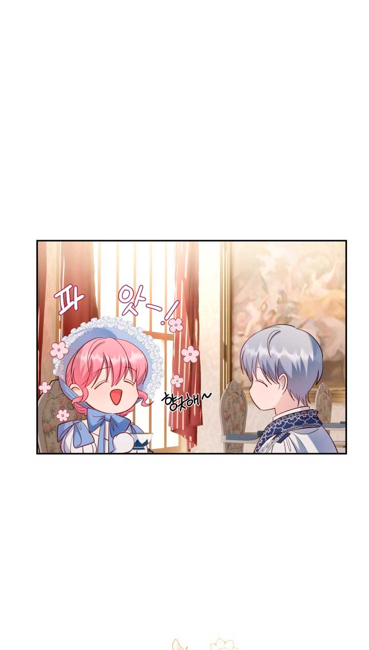 Cómo la joven condesa doma gentilmente al perro del emperador Capítulo 32 - Página 58