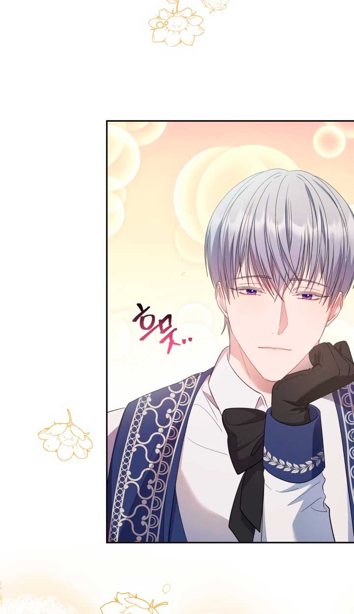 Cómo la joven condesa doma gentilmente al perro del emperador Capítulo 32 - Página 59