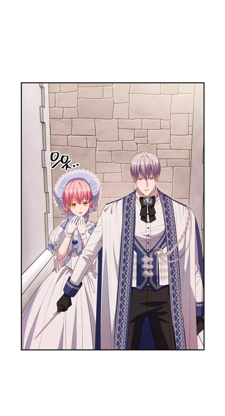 Cómo la joven condesa doma gentilmente al perro del emperador Capítulo 32 - Página 6