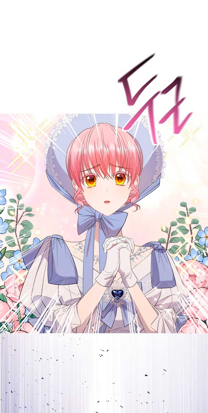 Cómo la joven condesa doma gentilmente al perro del emperador Capítulo 32 - Página 9